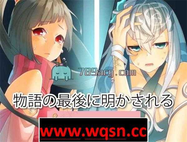 【RPG大作】菲丽涅物语~封闭大陆的神秘丽人们~ 【小马大车】【全语音】【PC+安卓JOI】 - 万千少女游戏网-万千少女游戏万千少女游戏网