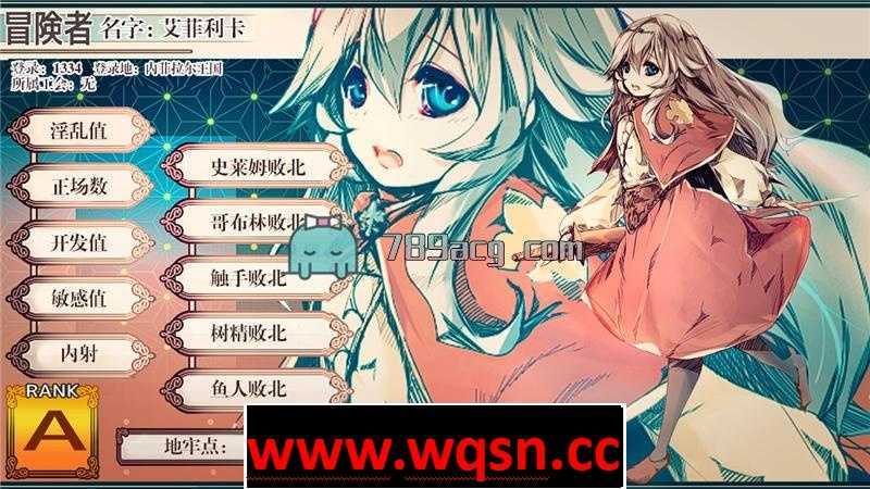 【ARPG/汉化/动态CG】不一样的炼金术师 V1.11 精翻汉化修复版【更新/PC+安卓/3.2G】 - 万千少女游戏网-万千少女游戏万千少女游戏网