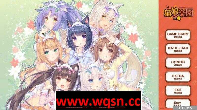 【大型GAL/中文/全动态】[艹猫四] NEKOPARA Vol. 4 官方中文【安卓KR】 - 万千少女游戏网-万千少女游戏万千少女游戏网