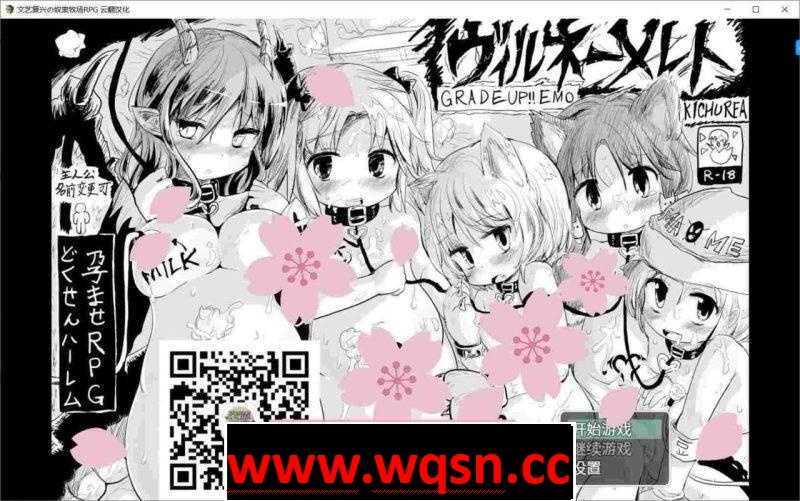 图片[1]-万千少女游戏【超爆款RPG/汉化】[史上最贵小黄油]文艺复兴の奴X隶牧场RPG 云翻汉化【PC+安卓/1G】 - 万千少女游戏网-万千少女游戏万千少女游戏网