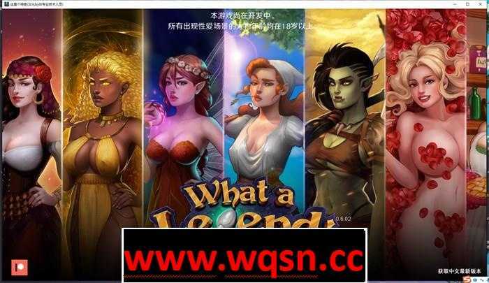 【沙盒SLG/汉化/动态】这是个传奇！What a Legend! ver0.6.04 PC+安卓汉化版 【更新/PC+安卓/4.2G】 - 万千少女游戏网-万千少女游戏万千少女游戏网