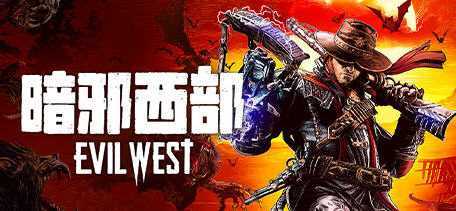 《暗邪西部(Evil West) 》v1.0.4官方中文正式版 第三人称动作冒险游戏+预购奖励DLC-狂野东方皮肤包 - 万千少女游戏网-万千少女游戏万千少女游戏网