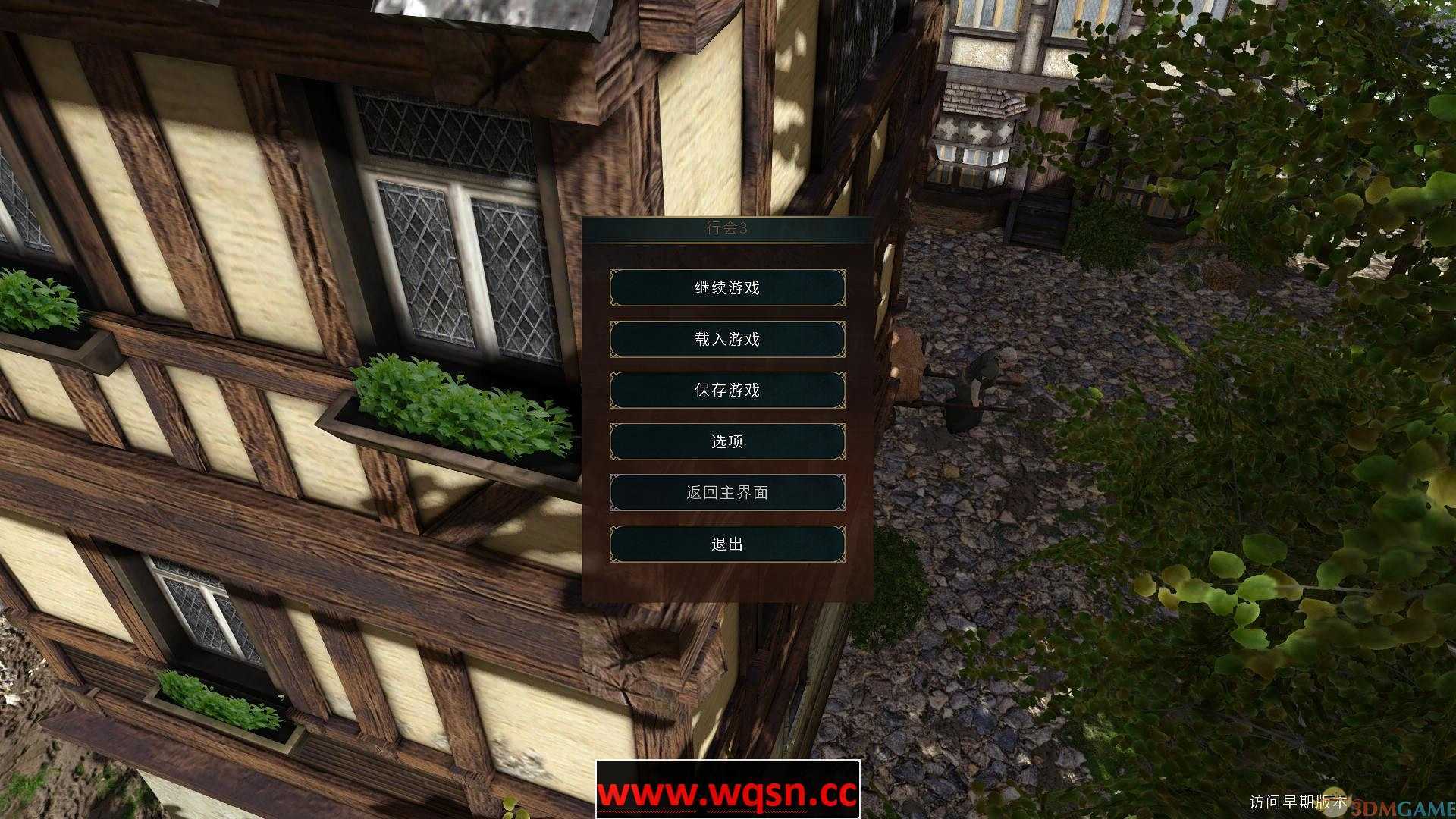 《行会3/The Guild 3》v1.0.3免安装中文正式版 - 万千少女游戏网-万千少女游戏万千少女游戏网