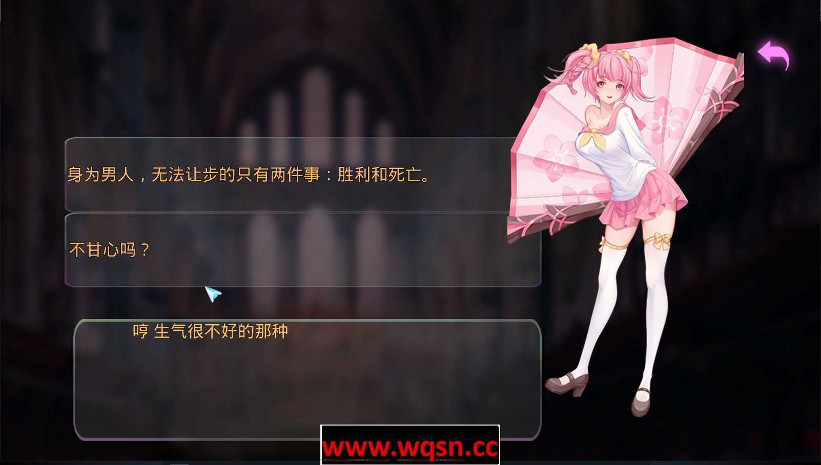 九型人格-Build.8227948-(STEAM官中+DLC)-中文语音-锁区 - 万千少女游戏网-万千少女游戏万千少女游戏网