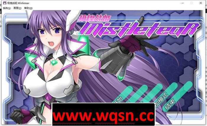 【大型横向ACT/中文/全动态】极煌战姬~BlazingAngel Mistletear V1.01 官方中文版+存档【新作/CV/3G】 - 万千少女游戏网-万千少女游戏万千少女游戏网