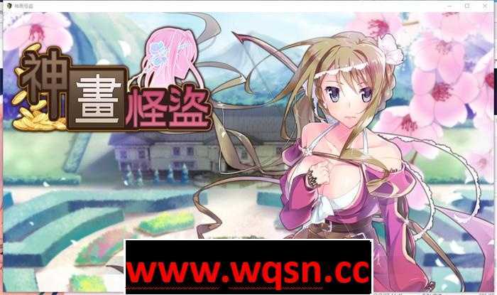 【潜行RPG/中文/动态】神画怪盗~Paintings Thief 官方中文步兵版【新作/CV/1.5G】 - 万千少女游戏网-万千少女游戏万千少女游戏网