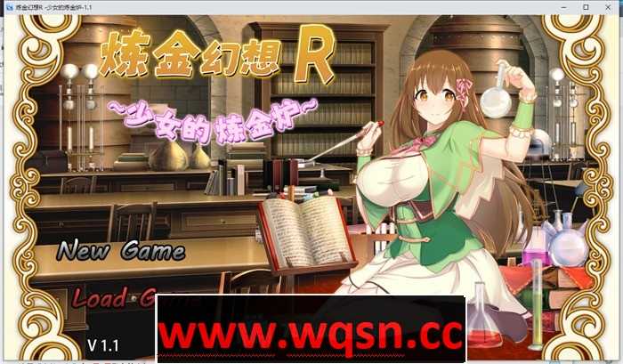 【绿帽RPG/中文】炼金幻想R~少女的炼金炉 V1.1 官方中文步兵版+存档【新作/战斗エロ/800M】 - 万千少女游戏网-万千少女游戏万千少女游戏网