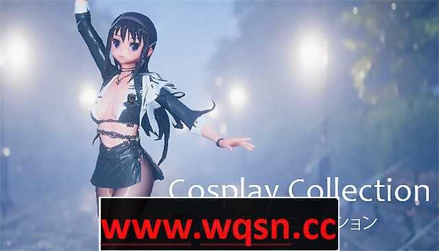 【3D互动/中文/全动态】角色扮演模拟器：Cosplay Collection V1.25 官方中文步兵版 【更新/4G】 - 万千少女游戏网-万千少女游戏万千少女游戏网