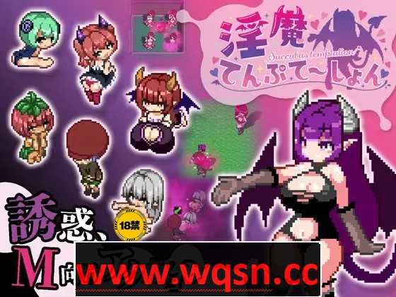 【像素ACT/中文/全动态】淫魔天堂服务 V1.30 DL官方中文版+存档【新作/900M】 - 万千少女游戏网-万千少女游戏万千少女游戏网