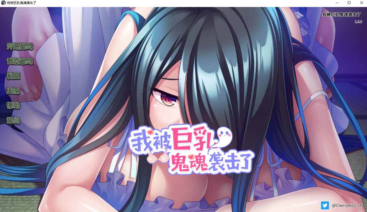 【拔作ADV/官中】我被巨汝鬼魂袭击了 ghost girl ghussy v1.3.3 官方中文版 PC【新作/CV/2.2G】 - 万千少女游戏网-万千少女游戏万千少女游戏网