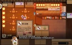 东方夜雀食堂 ver4.0.7a 官方中文版+9DLCS 模拟经营游戏 1.3G - 万千少女游戏网-万千少女游戏万千少女游戏网