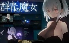 [像素ACT汉化动态DECOY群青的魔女 ver1.02 DL官方中文版 2D像素动作RPG游戏 1.1G - 万千少女游戏网-万千少女游戏万千少女游戏网