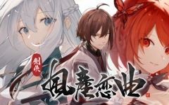 [SLG/汉化] 剑侠风尘恋曲劍俠．風塵戀曲 V1.1.9 官方中文步兵版+DLC4.1G - 万千少女游戏网-万千少女游戏万千少女游戏网