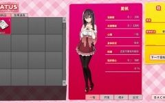 [SLG游戏/汉化] 离家出走的少女和我 シロウト家出娘と俺 官方中文版★全CV [1G] - 万千少女游戏网-万千少女游戏万千少女游戏网