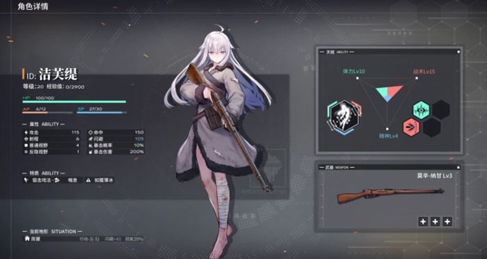 图片[3]-万千少女游戏逆向坍塌：面包房行动 ver1.0.0.12 官方中文版 SRPG游戏 20G - 万千少女游戏网-万千少女游戏万千少女游戏网