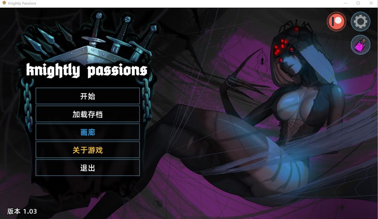 [2024年新作/SLG/无码精美CG][PC+安卓][含作弊码]猎魔人物语 v1.03 Knightly passion v1.03 无码官方汉化硬盘版 - 万千少女游戏网-万千少女游戏万千少女游戏网