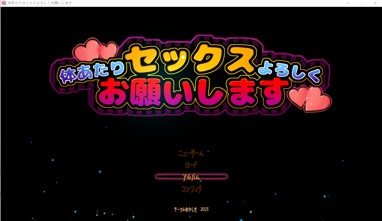 [动作RPG/动态] 肉体重合的欲望 体あたりセックスよろしくお願いします [多空/900M] - 万千少女游戏网-万千少女游戏万千少女游戏网