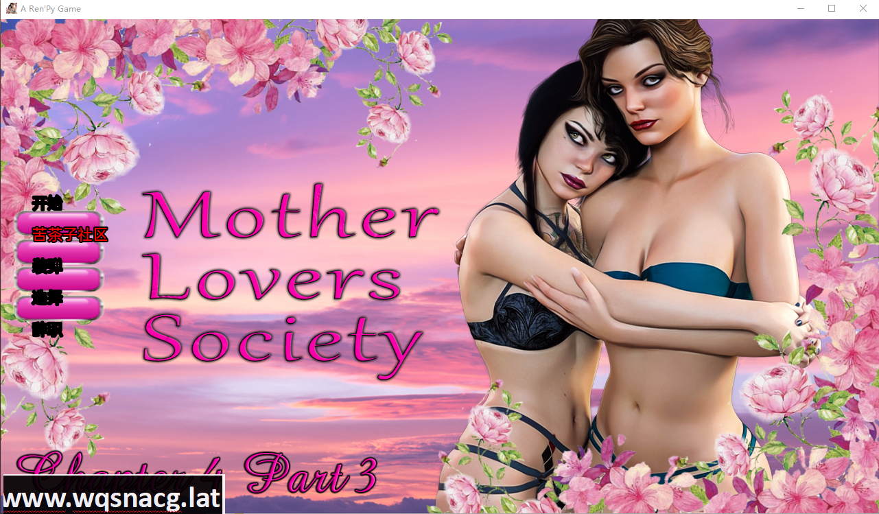 [欧美SLG/汉化/动态] 母亲情人协会 Mother Lovers Society Ch. 4.3 PC+安卓汉化版 [多空/1.3G] - 万千少女游戏网-万千少女游戏万千少女游戏网