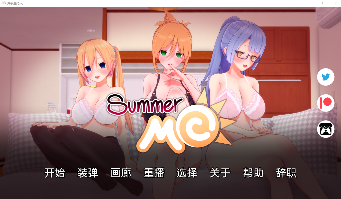 [沙盒SLG/汉化] 夏天MC：那次我发现了一本神奇的催眠书 v0.15-万千少女游戏万千少女游戏网