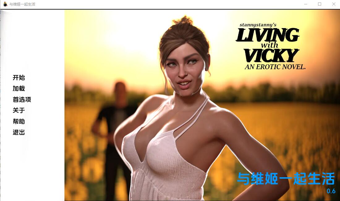 [欧美SLG/汉化] 与维姬一起生活 Living with Vicky v0.7 PC+安卓汉化版 4.5G - 万千少女游戏网-万千少女游戏万千少女游戏网