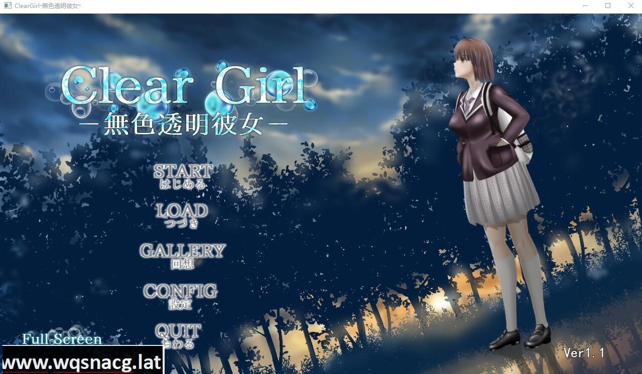 [SLG/汉化] 无色透明女友ーClear GirlーV1.1 AI汉化版+全CG存档★NTR [7.2G] - 万千少女游戏网-万千少女游戏万千少女游戏网