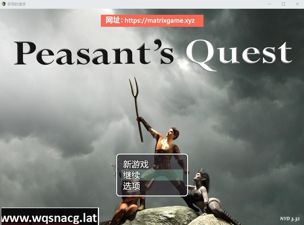 [欧美RPG/汉化] 农民的追求 Peasant's Quest Ver3.32 PC+安卓汉化版 [5.5G] - 万千少女游戏网-万千少女游戏万千少女游戏网