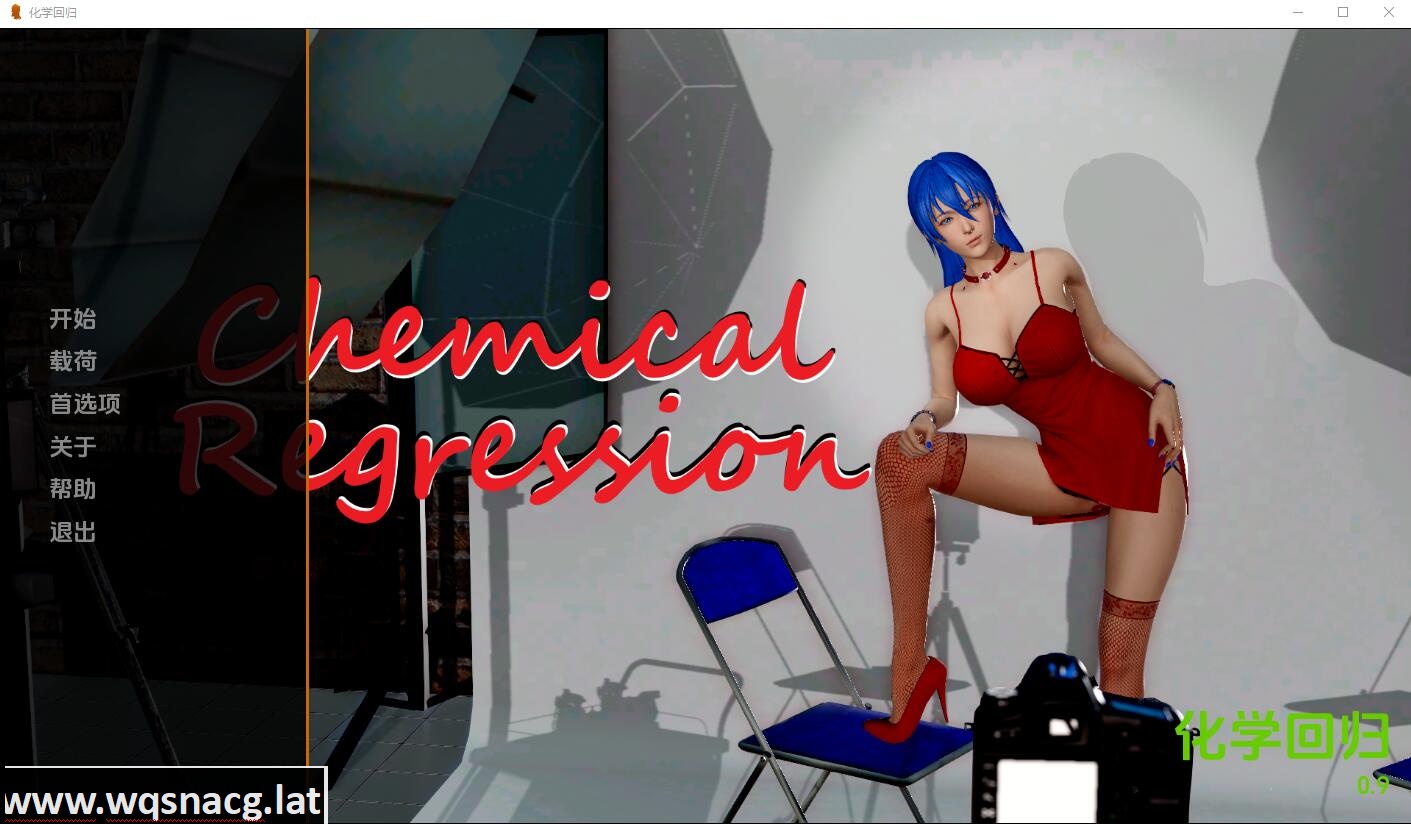 [亚洲风SLG/汉化] 化学回归 Chemical Regression-v1.0 PC+安卓汉化版 2.1G - 万千少女游戏网-万千少女游戏万千少女游戏网