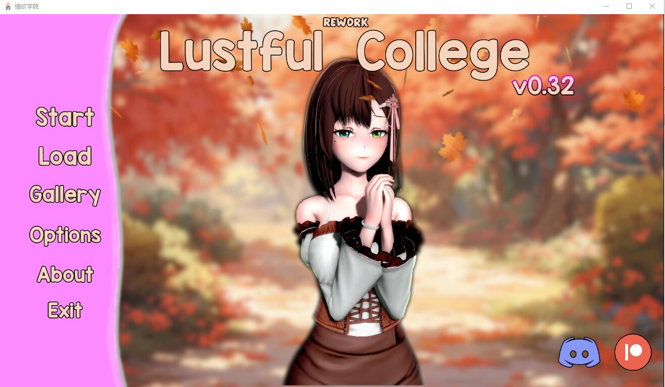 [SLG/汉化] 欲望学院 银荡学院重置 Lustful College v0.36PC+安卓-万千少女游戏万千少女游戏网