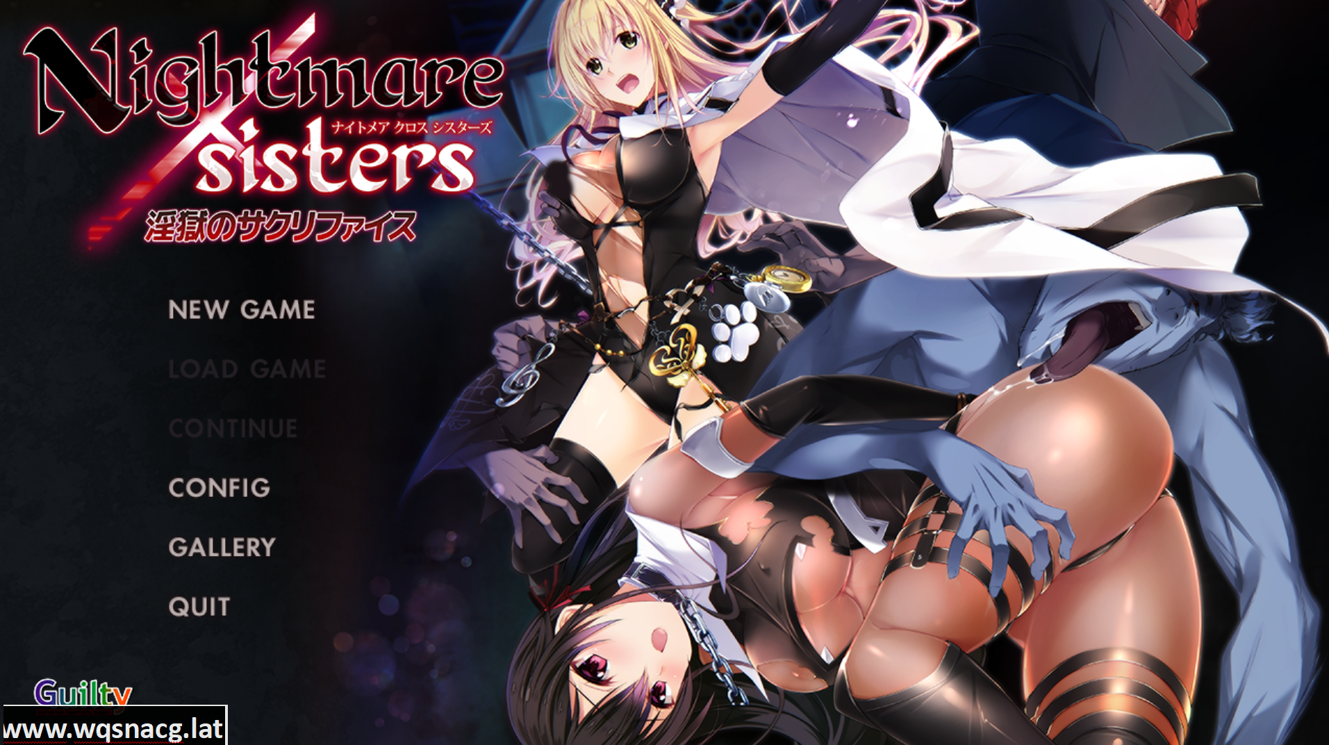 [大作ADV/中文/全动态] 淫獄的献祭 Nightmare×Sisters：官中方中文版 [多空/2.2G] - 万千少女游戏网-万千少女游戏万千少女游戏网