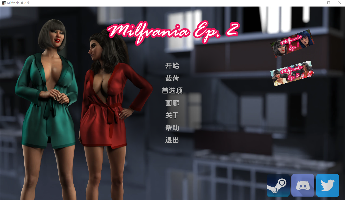 [SLG/汉化] 朱莉的生活 Milfvania Ep.2 v1.2.3 PC+安卓汉化版1.7G - 万千少女游戏网-万千少女游戏万千少女游戏网