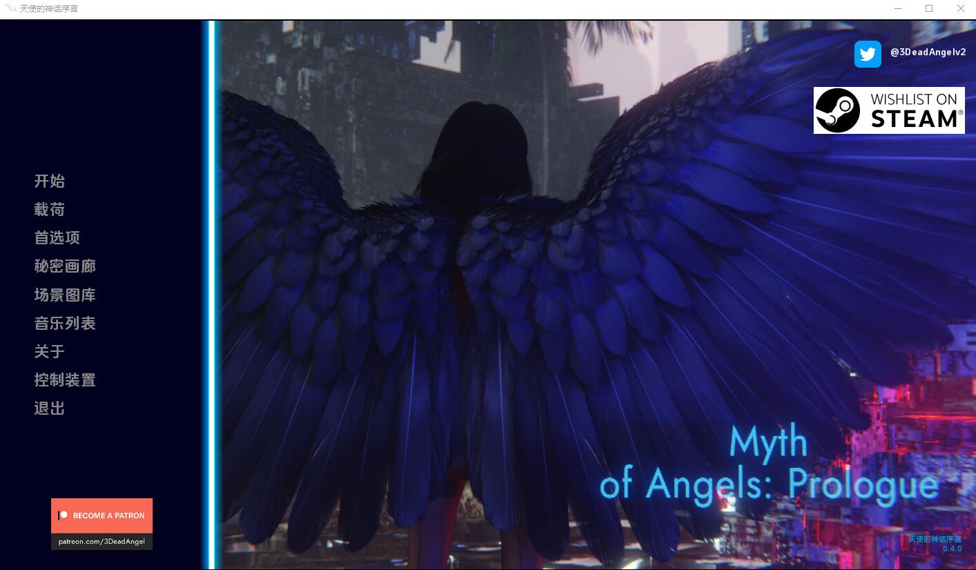 [欧美SLG/汉化] 天使神话：序幕 Myth Of Angels Prologue-0.4.0 PC+安卓汉化版 [多空/3.7G] - 万千少女游戏网-万千少女游戏万千少女游戏网