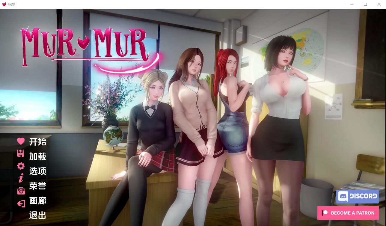 [亚洲风SLG/汉化] 喃喃自语 恶魔的低语~Murmur Murmur v0.61 Remake PC+安卓汉化重置版 [多空/2.5G] - 万千少女游戏网-万千少女游戏万千少女游戏网