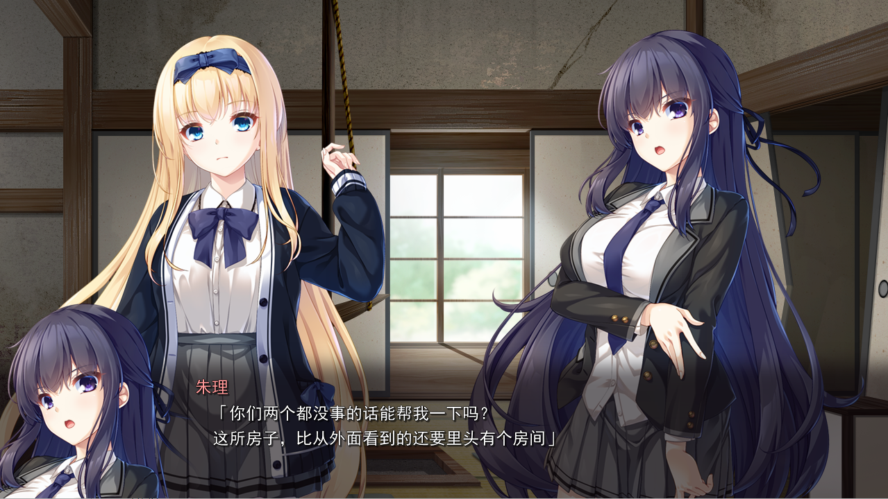 [ADV/汉化] 废村少女~诱惑迷离的笼之乡APPEND AI汉化润色版+存档★全CV [多空/3.2G] - 万千少女游戏网-万千少女游戏万千少女游戏网