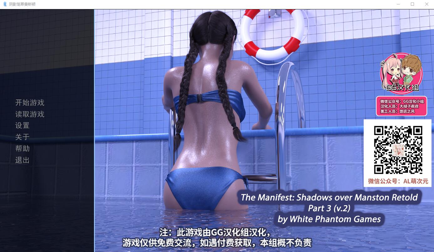 [欧美SLG/汉化/动态] 阴影笼罩的曼斯顿 Shadowsover Manston V3.2 PC+安卓汉化版 [多空/1.9G] - 万千少女游戏网-万千少女游戏万千少女游戏网