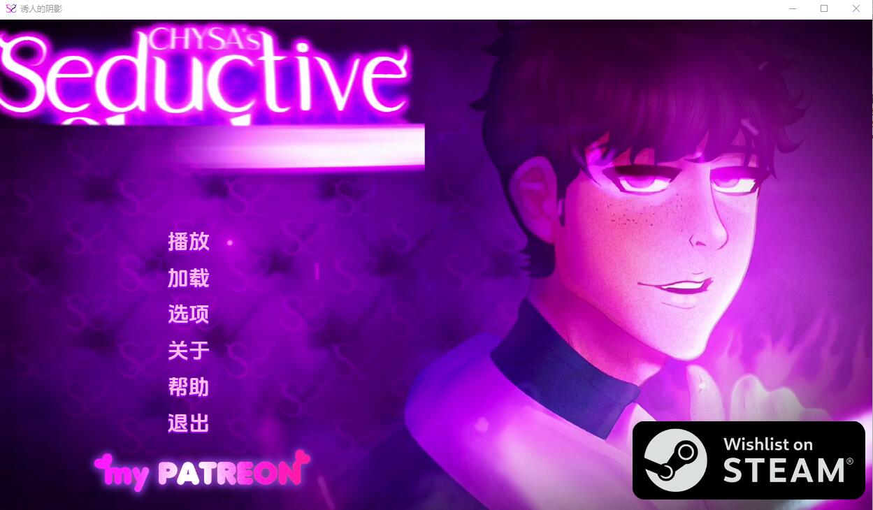 [SLG/汉化] 诱人的阴影 Seductive Shadows-0.3.5 PC+安卓汉化版 [多空/1.7G] - 万千少女游戏网-万千少女游戏万千少女游戏网