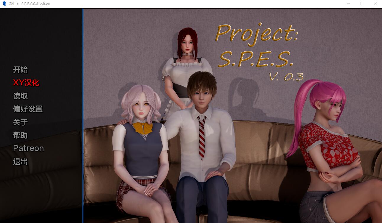 [亚洲风SLG/汉化] 项目 Project ：S.P.E.S V0.5PC+安卓AI汉化版3.9G - 万千少女游戏网-万千少女游戏万千少女游戏网