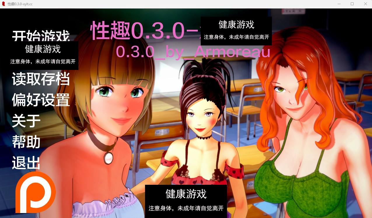 [日系SLG/中文] 性趣 秘密课程 Secret Courses v0.4 PC+安卓汉化版2.1G - 万千少女游戏网-万千少女游戏万千少女游戏网