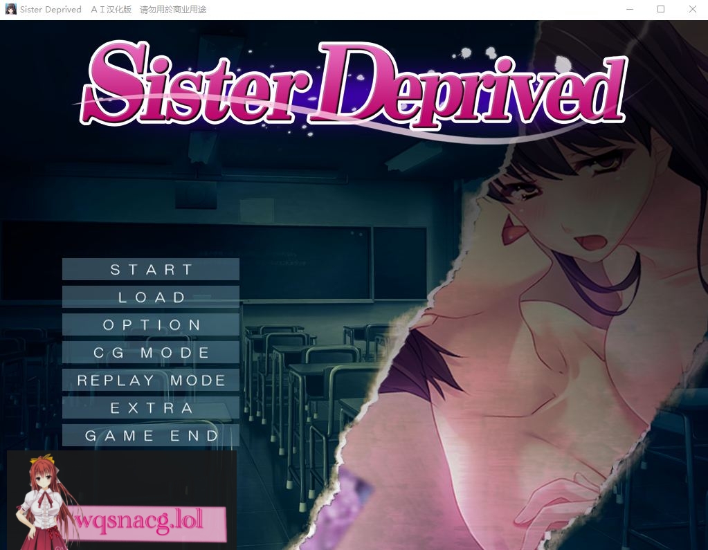 [ADV/汉化] 被掠夺的姐姐Sister Deprived AI汉化版+全CG存档★全CV1G - 万千少女游戏网-万千少女游戏万千少女游戏网