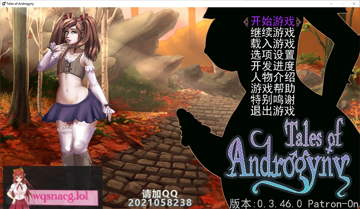 Tales of Androgyny双性同体扶他游戏癫疯之作V3.46 PC+安卓英文版 - 万千少女游戏网-万千少女游戏万千少女游戏网