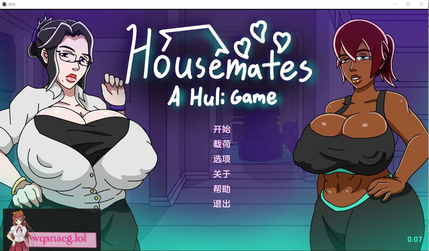 [SLG/汉化] 家庭主妇 Housemates-v1.01 PC+安卓汉化版2.1G - 万千少女游戏网-万千少女游戏万千少女游戏网