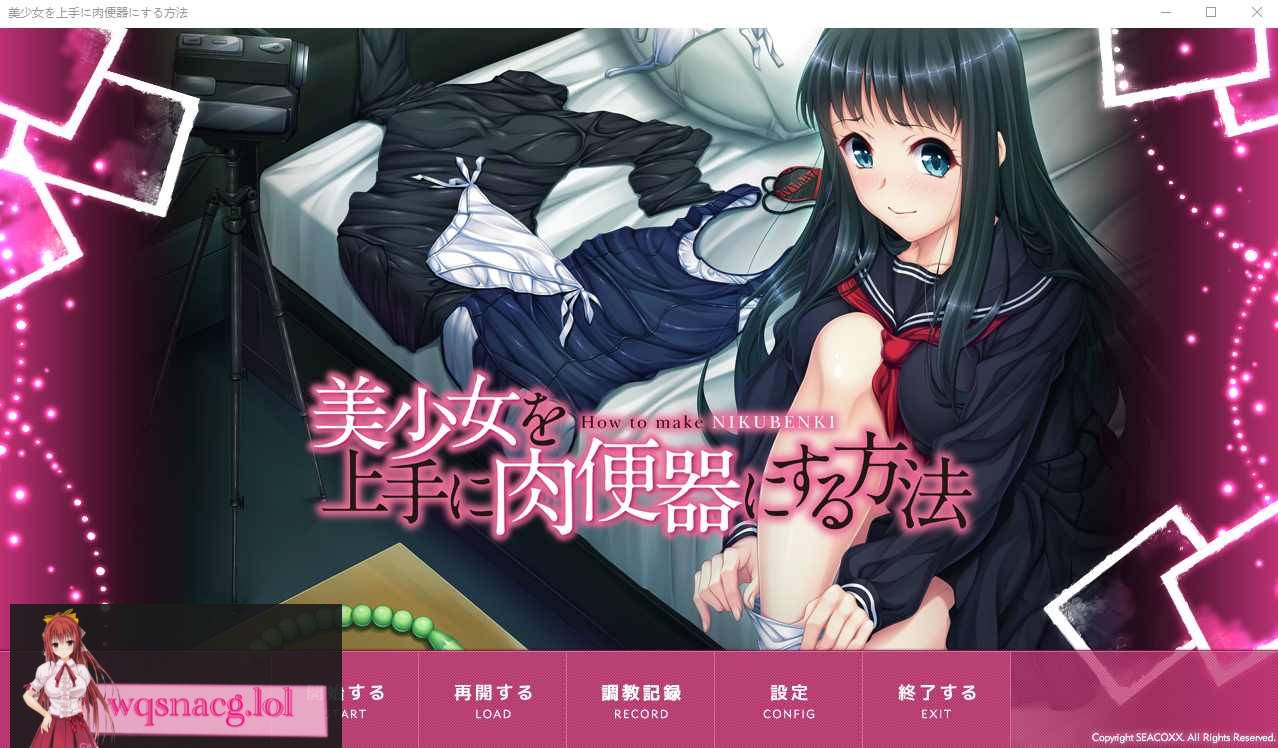 [ADV/汉化] 如何巧妙地将美少女变成绒布球 AI汉化版+存档★全CV 400M - 万千少女游戏网-万千少女游戏万千少女游戏网