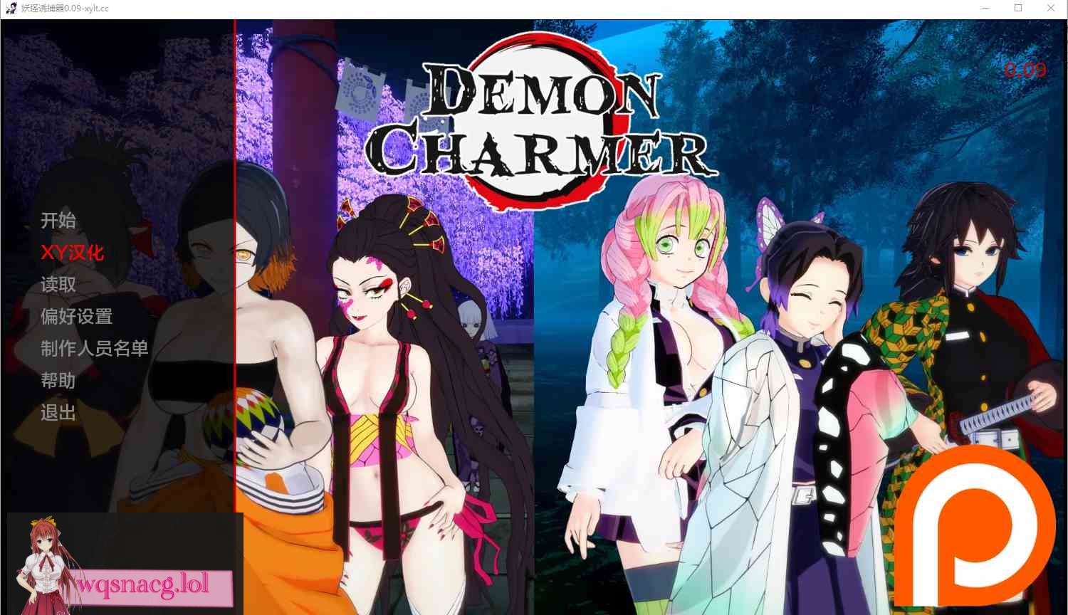 [SLG/汉化] 恶魔魔术师 妖怪诱捕器 demon charmer-v0.09 PC+安卓汉化版1.7G - 万千少女游戏网-万千少女游戏万千少女游戏网