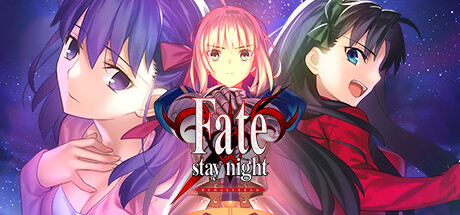 命运之夜重制版/命运守护夜重制版 Fate/stay night REMASTERED - 万千少女游戏网-万千少女游戏万千少女游戏网