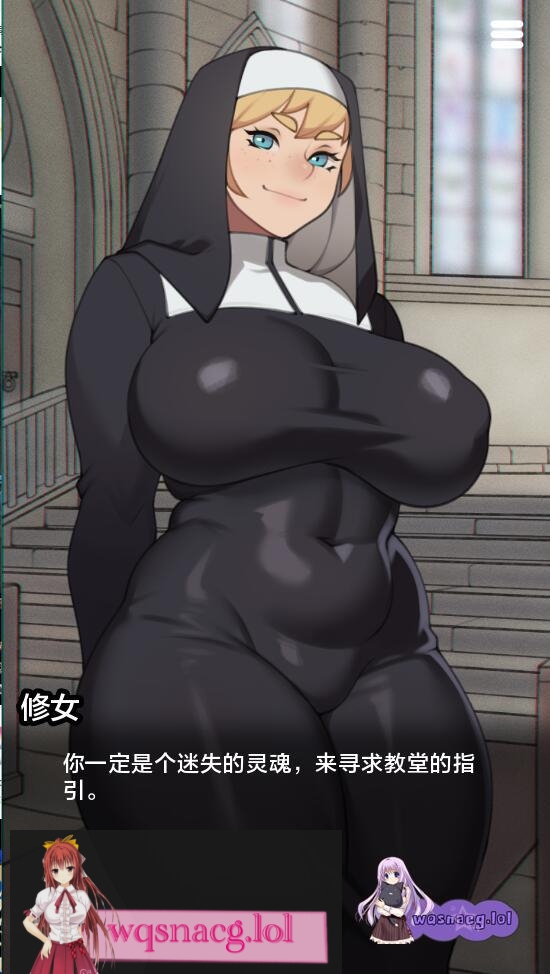 [SLG/汉化] 堕落女修 腐化修女 Corrupt a Nun v1.1 PC+安卓汉化版300M - 万千少女游戏网-万千少女游戏万千少女游戏网