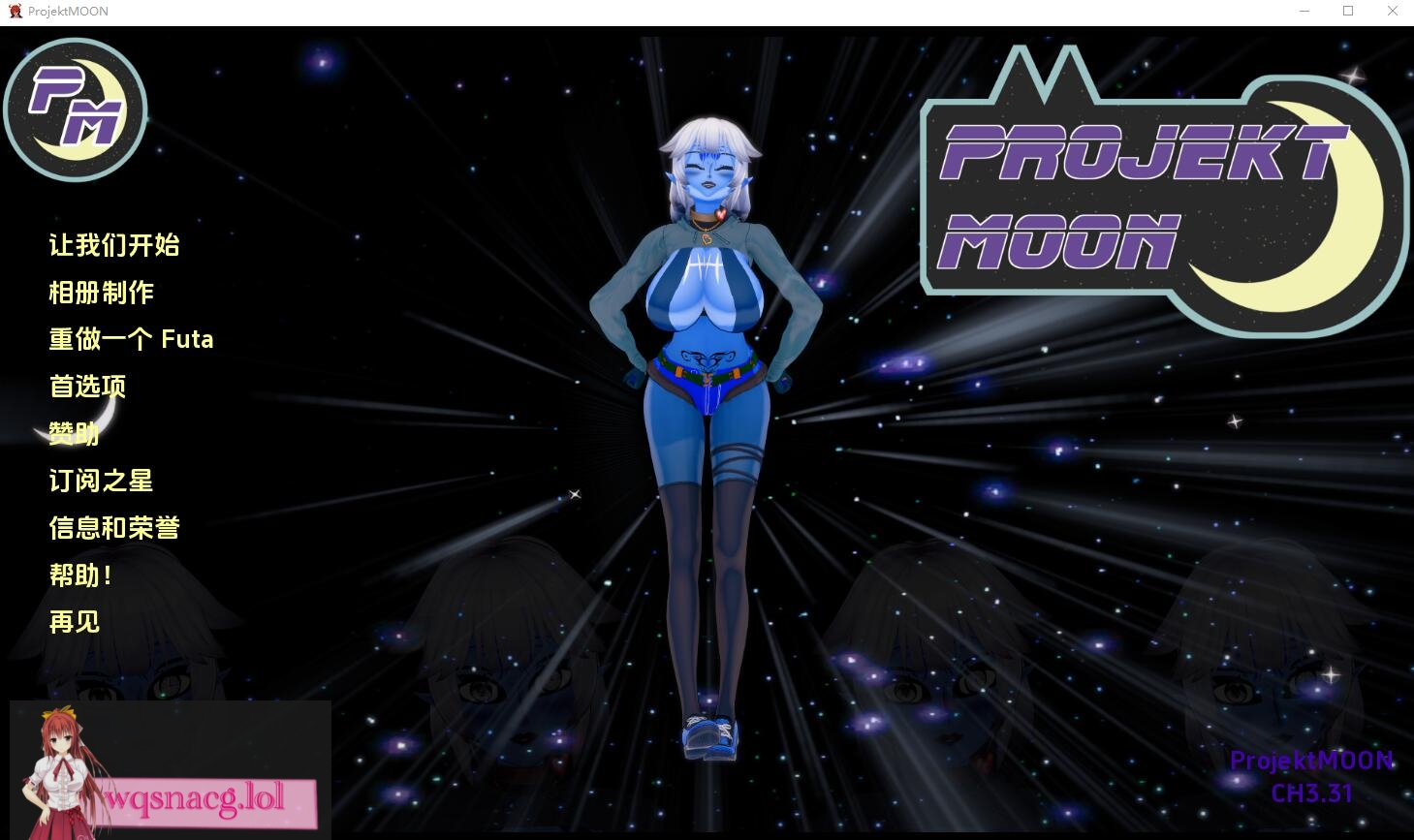 [SLG/汉化] 月球计划 Projekt Moon Ch.4.1Public PC+安卓汉化版2.2G - 万千少女游戏网-万千少女游戏万千少女游戏网