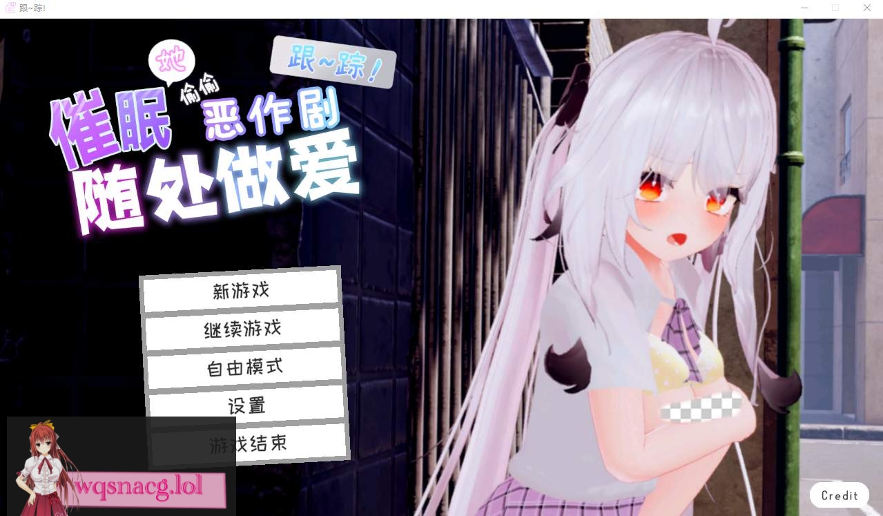 [3D互动SLG/中文/动态] 魔法使对那个孩子使用催M→悄悄恶作剧→随处都可以发生H行为~官中AI汉化版 7.2G - 万千少女游戏网-万千少女游戏万千少女游戏网