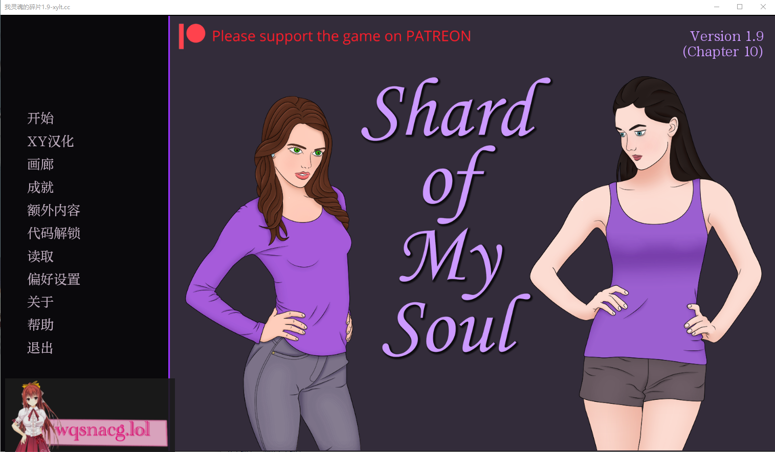 [SLG/汉化] 我的灵魂碎片 Shard Of My Soul-v1.9 PC+安卓汉化版 1.4G - 万千少女游戏网-万千少女游戏万千少女游戏网