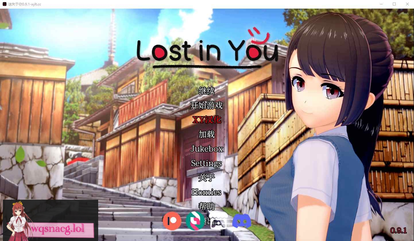 [SLG/汉化] 迷失在你心中 lost in You 0.9.1 PC+安卓汉化版4.3G - 万千少女游戏网-万千少女游戏万千少女游戏网