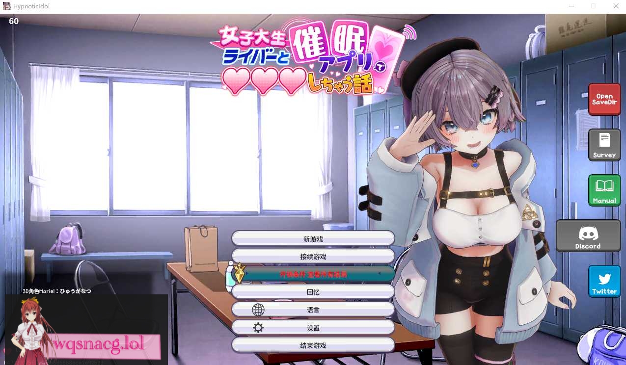 [SLG/汉化] 催眠偶像 Hypnotic Idol -Build.15816195-V1.026 官方中文版 - 万千少女游戏网-万千少女游戏万千少女游戏网