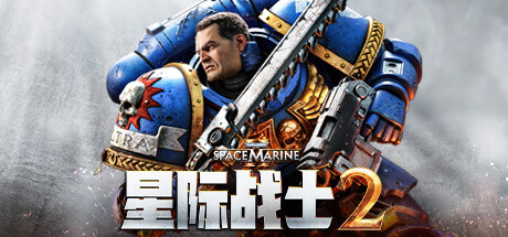 战锤40K：星际战士2/Warhammer 40,000: Space Marine 2 (更新v11.09.2024) - 万千少女游戏网-万千少女游戏万千少女游戏网